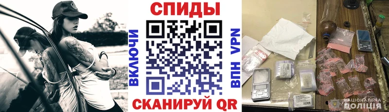 АМФЕТАМИН Premium Верещагино