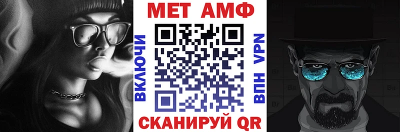 Amphetamine 98%  Верещагино 