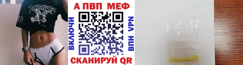 Альфа ПВП крисы CK  darknet какой сайт  Верещагино  магазин продажи наркотиков 