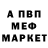 АМФЕТАМИН Розовый Greg Grego
