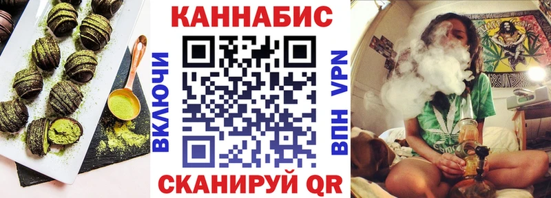где найти наркотики  Верещагино  ссылка на мегу ССЫЛКА  Cannafood конопля 