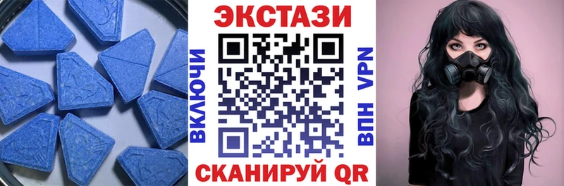 где купить   Верещагино  ЭКСТАЗИ Дубай 