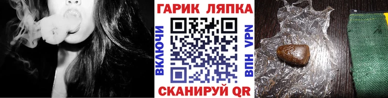 что такое наркотик  Верещагино  ГАШ ice o lator 