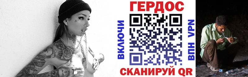 дарнет шоп  Верещагино  ГЕРОИН хмурый 