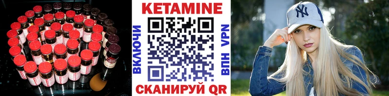 продажа наркотиков Верещагино Кетамин ketamine