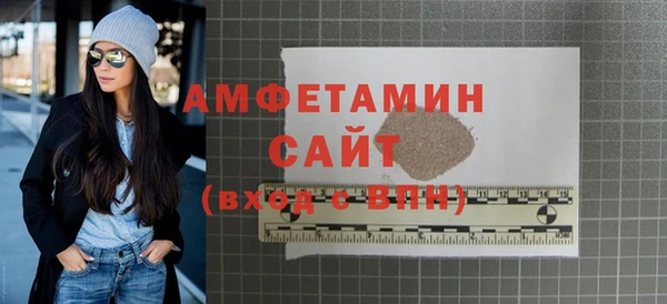 прущие грибы Беломорск