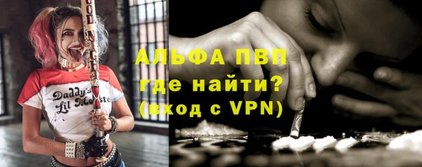 MDMA Premium VHQ Балабаново