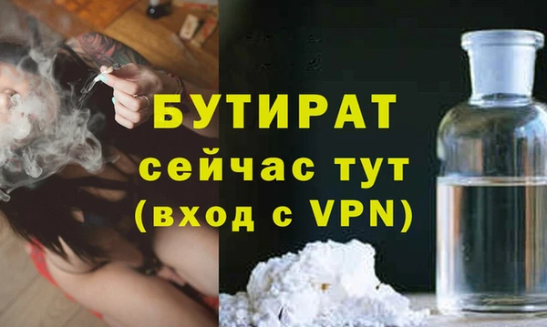 не бодяженный Белоозёрский