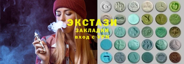 MDMA Premium VHQ Балабаново