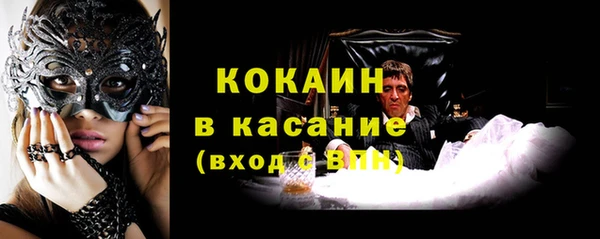 альфа пвп VHQ Богородицк