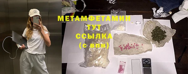 MDMA Богданович