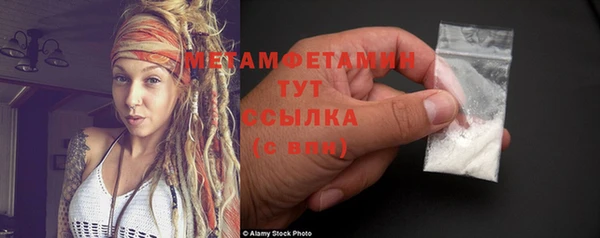 мефедрон мука Белокуриха