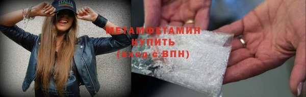 мефедрон мука Белокуриха