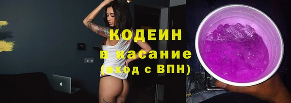 мяу мяу кристалл Балахна