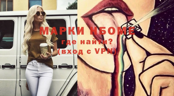 альфа пвп VHQ Богородицк
