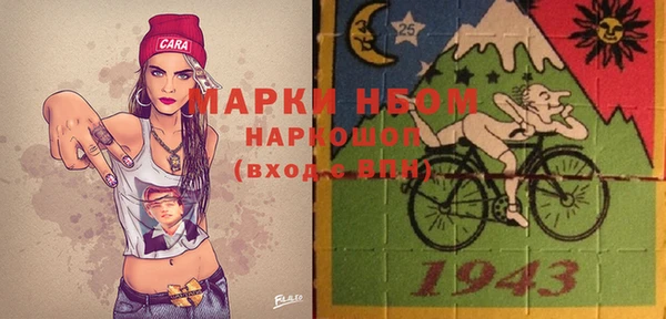 альфа пвп VHQ Богородицк