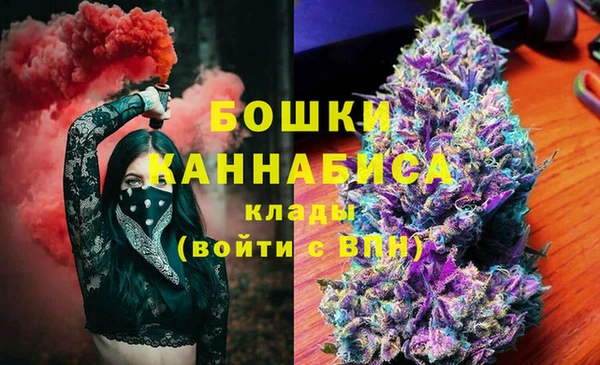 мефедрон мука Белокуриха