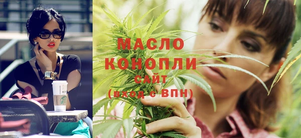 мефедрон мука Белокуриха