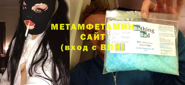 молекула духа Богородск