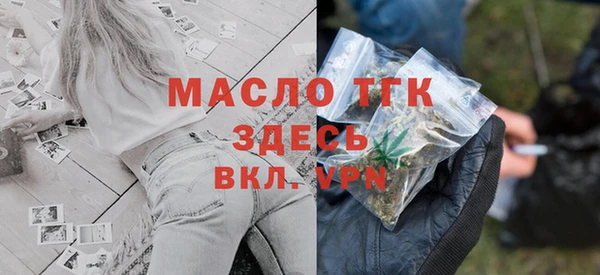 мефедрон мука Белокуриха