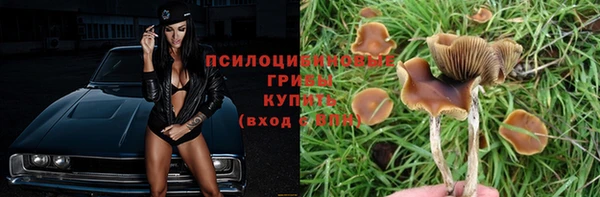 мефедрон мука Белокуриха