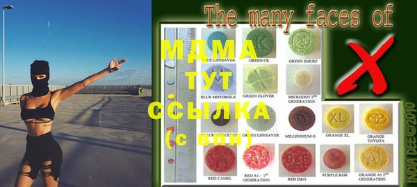 мефедрон мука Белокуриха