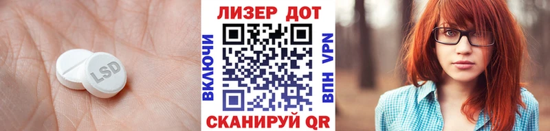 Лсд 25 экстази кислота  где купить наркоту  Верещагино 