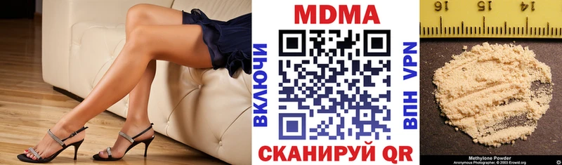 МДМА кристаллы  Верещагино 