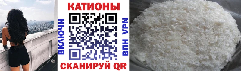 Меф мяу мяу  Верещагино