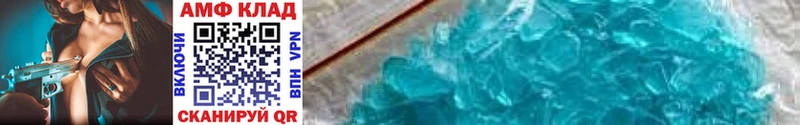 Первитин Methamphetamine  Верещагино 