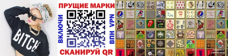 Марки N-bome 1,8мг  наркота  МЕГА ONION  Верещагино 