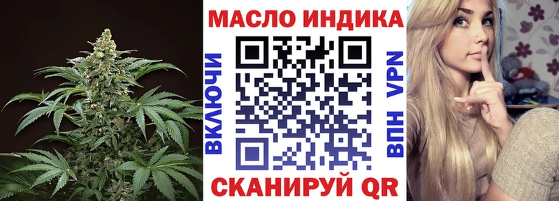 Дистиллят ТГК жижа  даркнет сайт  Верещагино 